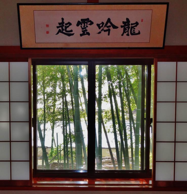 Ryokan Izuna Atami  Dış mekan fotoğraf